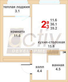 53 м², 3-комнатная квартира 3 100 000 ₽ - изображение 72