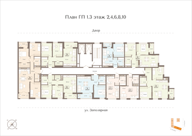 55,4 м², 3-комнатная квартира 6 190 000 ₽ - изображение 13