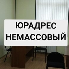 4,3 м², юридический адрес - изображение 2