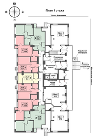24,6 м², квартира-студия 2 604 000 ₽ - изображение 2