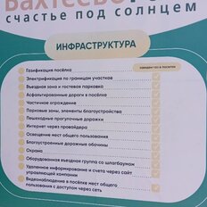 дом + 6 соток, участок - изображение 4