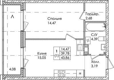 Квартира 43,9 м², 1-комнатная - изображение 1