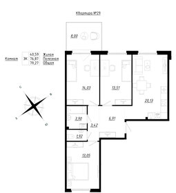 83,6 м², 3-комнатная квартира 9 315 353 ₽ - изображение 32