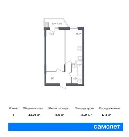 42,8 м², 1-комнатная квартира 8 884 811 ₽ - изображение 20