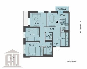 Квартира 86,7 м², 3-комнатная - изображение 1