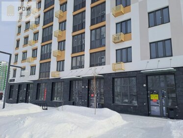 51,4 м², помещение свободного назначения 13 235 500 ₽ - изображение 34