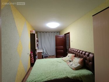 47,5 м², 2-комнатная квартира 3 450 000 ₽ - изображение 73