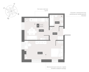 36,6 м², 1-комнатная квартира 11 055 000 ₽ - изображение 19