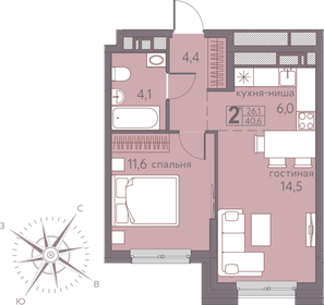 40,4 м², 2-комнатная квартира 5 990 000 ₽ - изображение 16