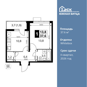 31,9 м², 1-комнатная квартира 7 000 000 ₽ - изображение 61