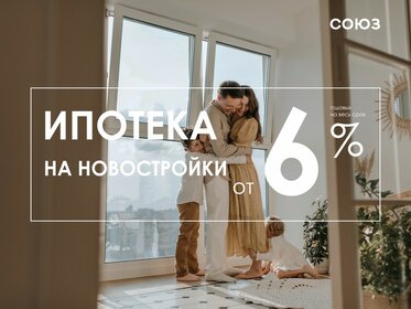 18 м², 1-комнатная квартира 2 260 000 ₽ - изображение 62