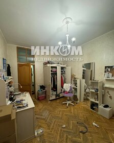 72,3 м², 3-комнатная квартира 25 500 000 ₽ - изображение 69