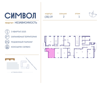 Купить квартиру в новостройке в ЖК Green в Казани - изображение 27