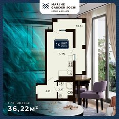 Квартира 25 м², 1-комнатные - изображение 1