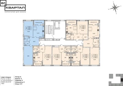 Квартира 46,8 м², 1-комнатная - изображение 2