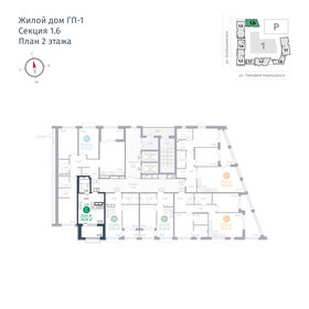 16,7 м², квартира-студия 2 748 000 ₽ - изображение 137