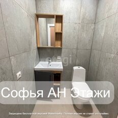 Квартира 113,5 м², 3-комнатная - изображение 5