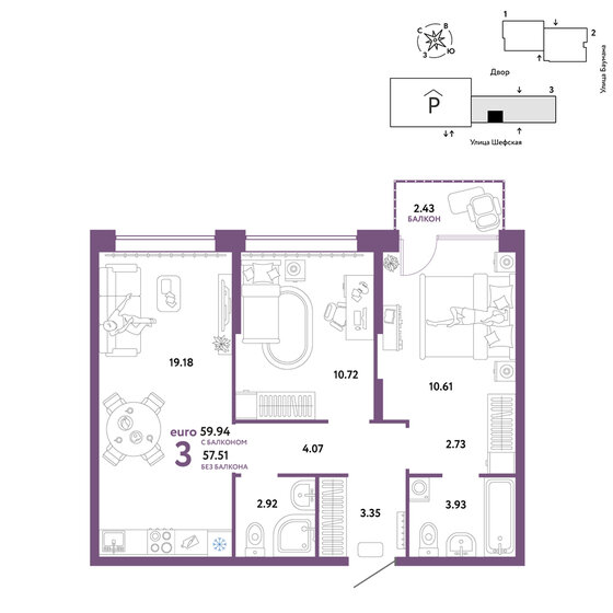 59,9 м², 3-комнатная квартира 8 540 000 ₽ - изображение 1