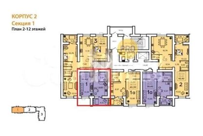 38 м², 1-комнатная квартира 3 500 000 ₽ - изображение 36