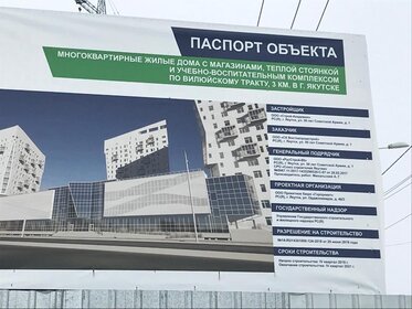 57,4 м², 2-комнатная квартира 7 746 000 ₽ - изображение 43