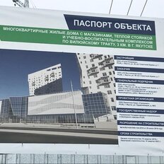 Квартира 70 м², 2-комнатная - изображение 5