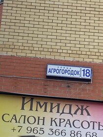 Купить квартиру элит и премиум класса у станции Москва (Курский вокзал) в Москве - изображение 1