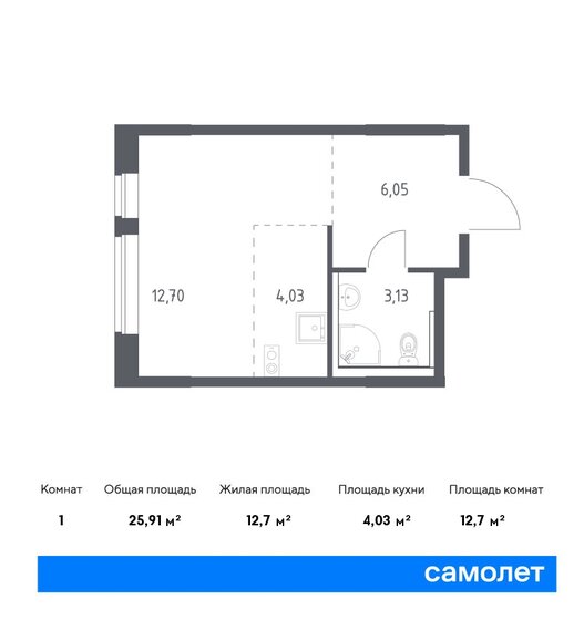 25,9 м², квартира-студия 5 774 143 ₽ - изображение 1