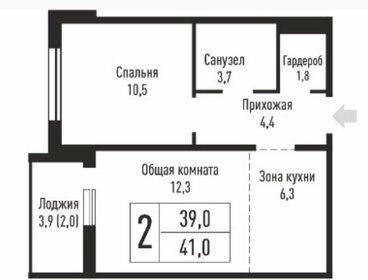 38 м², 1-комнатная квартира 5 100 000 ₽ - изображение 81