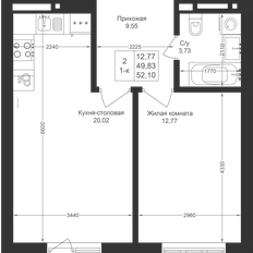 Квартира 52,1 м², 1-комнатная - изображение 2