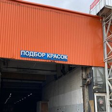 1300 м², помещение свободного назначения - изображение 3