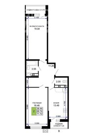 Квартира 71,7 м², 2-комнатная - изображение 1