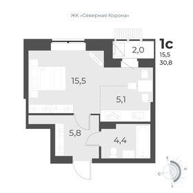 Квартира 30,8 м², студия - изображение 1