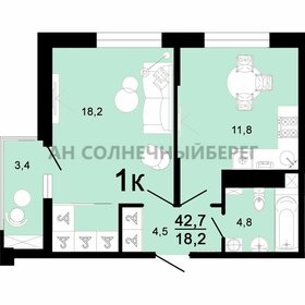 Квартира 42,7 м², 1-комнатная - изображение 1