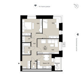 Квартира 78,9 м², 3-комнатная - изображение 1