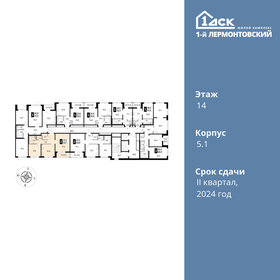 54,7 м², 2-комнатная квартира 14 375 160 ₽ - изображение 94