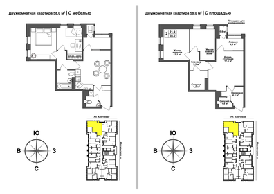 Квартира 58,8 м², 2-комнатная - изображение 1