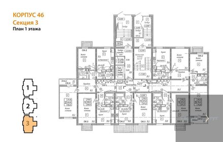 53,5 м², 2-комнатная квартира 4 000 000 ₽ - изображение 64