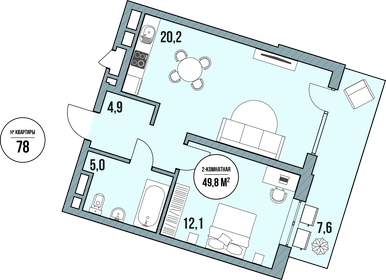 Квартира 55,1 м², 2-комнатные - изображение 1