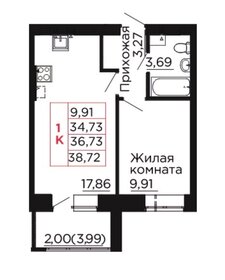 35 м², 1-комнатная квартира 5 100 000 ₽ - изображение 29