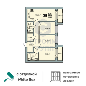 72 м², 3-комнатная квартира 8 500 000 ₽ - изображение 42