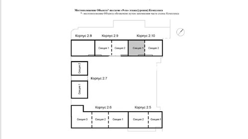 99,7 м², 2-комнатная квартира 118 500 000 ₽ - изображение 59