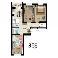Квартира 79,8 м², 3-комнатная - изображение 1