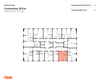 19 м², 1-комнатные апартаменты 1 950 000 ₽ - изображение 97