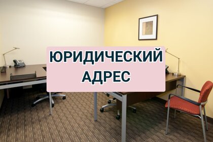 Купить квартиру с раздельным санузлом и на вторичном рынке в Сургутском районе - изображение 12