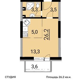 Квартира 26 м², студия - изображение 1