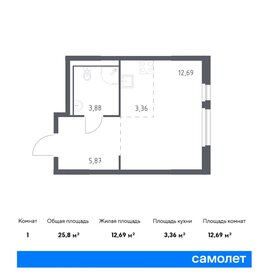 Квартира 25,8 м², студия - изображение 1