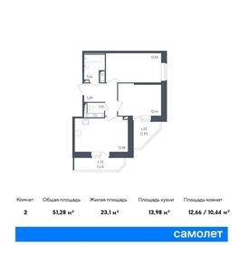 50,8 м², 2-комнатная квартира 11 700 000 ₽ - изображение 89