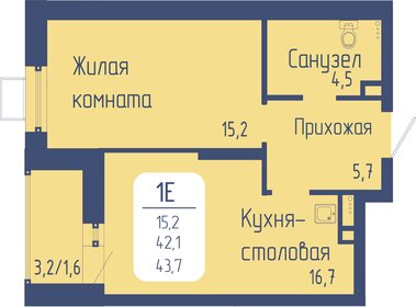 Квартира 43,7 м², 1-комнатная - изображение 1