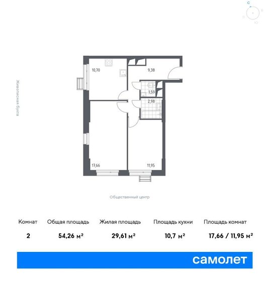 54,3 м², 2-комнатные апартаменты 13 771 115 ₽ - изображение 1