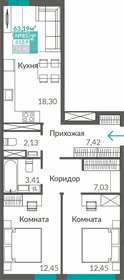 Квартира 63,2 м², 2-комнатная - изображение 1